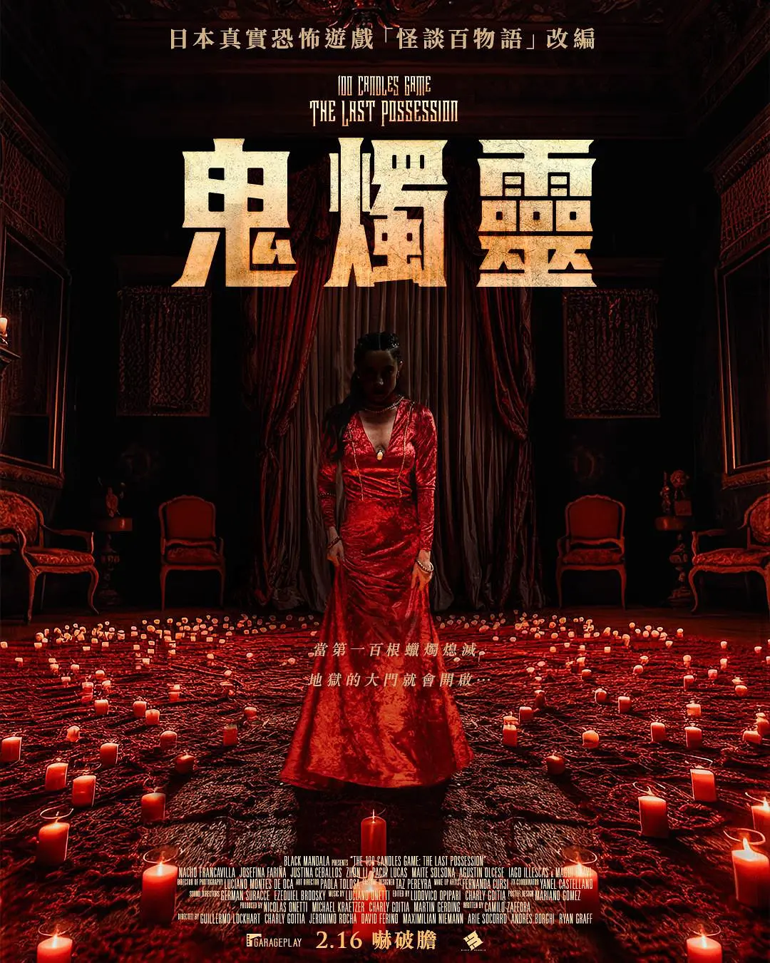 午夜精品久久久久久久99热蜜桃