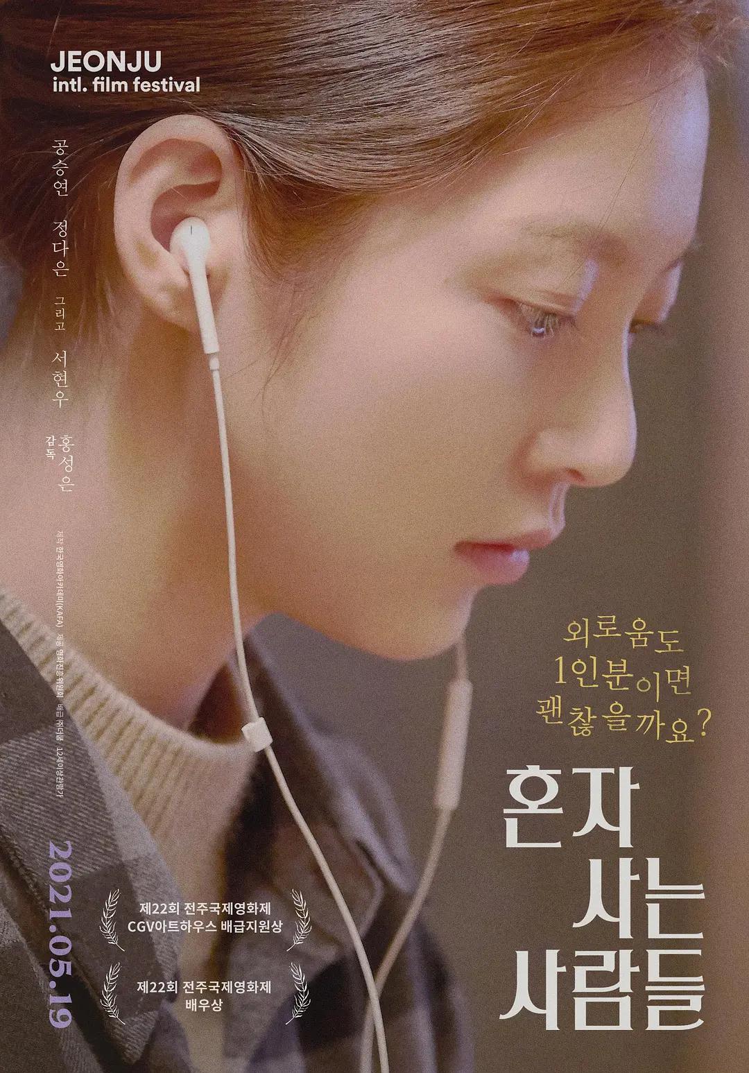 欧美日韩乱码1卡2卡3卡4卡