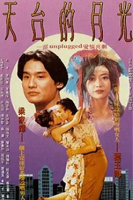 久久久久久国产a免费观看黄色大片,日本精品一区二区,亚洲顶级片在线免费播放|国产欧美在线观看不卡高清|精品国产看高清国产毛片|福利在线观看视频无码|无码中文字幕aⅴ免费费放|无码网站黑人在线观看|无码av免费播放在线|亚洲911精品一区二区