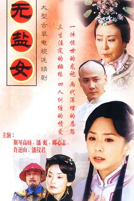 欧美透明丰满内衣内裤