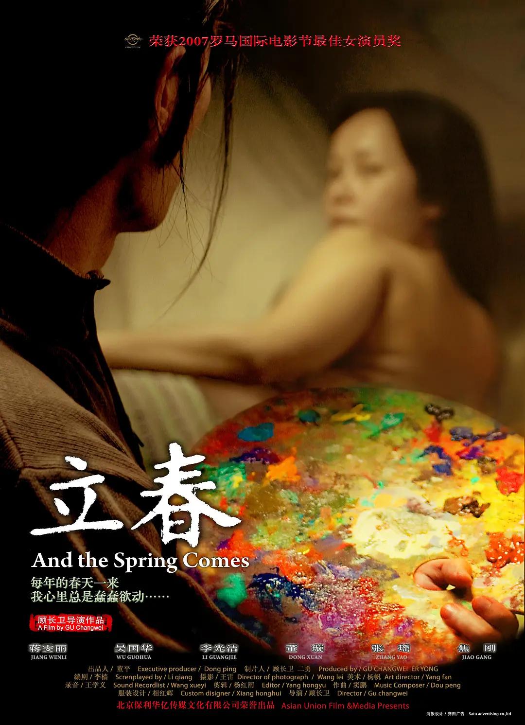 国产精品欧美久久久久天天影视
