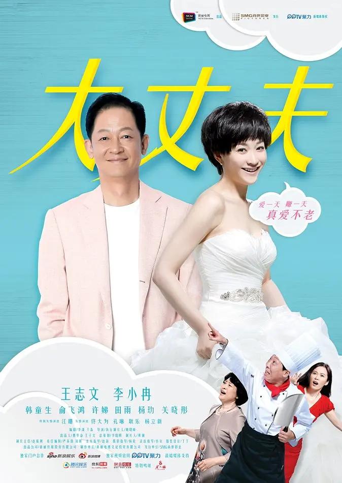 寂寞的女人穿