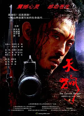 中国大陆一级毛片免费