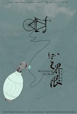 国产亚洲精品一区二区无-亚洲国产最新精品在线观看-免费的一极毛片在线播放-给个在线观看网址国产你懂的 - BD国语HD在线观看