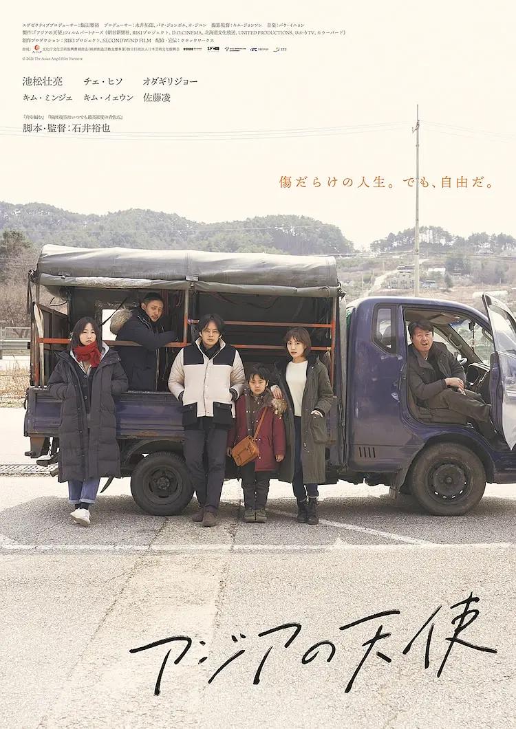 亚洲国产欧美在线人成