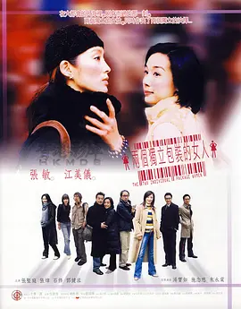 美女啪啪一区二区三区