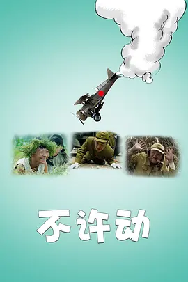 欧美科幻电影