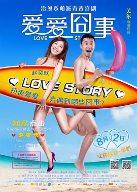国产免费久久精品丫丫