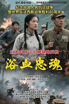 亚洲国产七七久久桃花