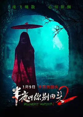 坐在公车最后一排被强