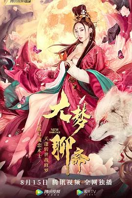 国产高清在线观看av片