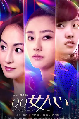 亚洲av无码一区二区三区观看