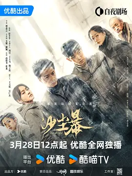 国产第一区