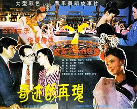 亚洲成äv人片天堂网无码