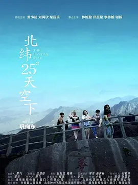 亚洲国产中文字幕在线视频综合