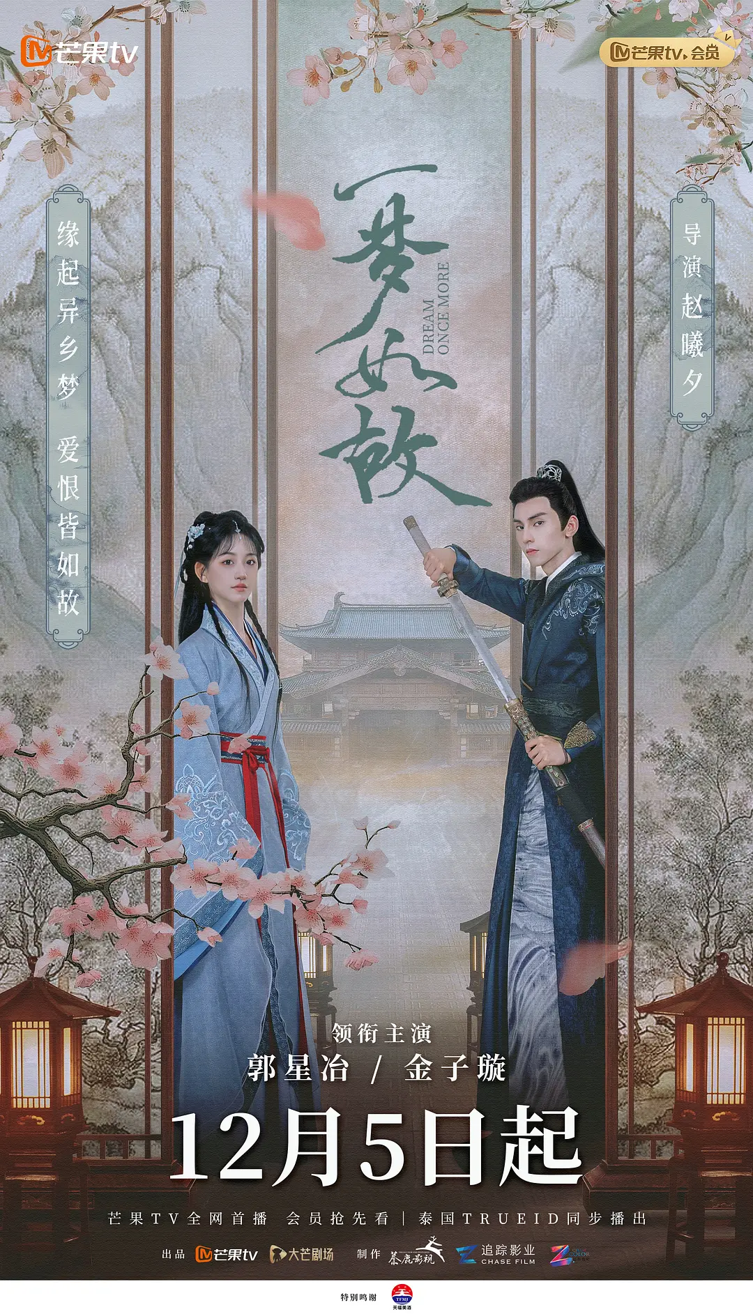 亚洲中文字幕无码一区电影 - 1080P在线观看高清