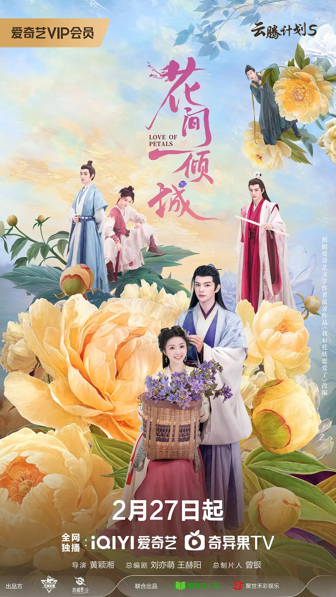 女人与公拘交酡全过程