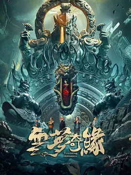 鸥美无码