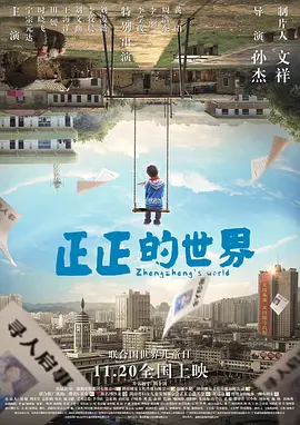 日本成年免费网站1688
