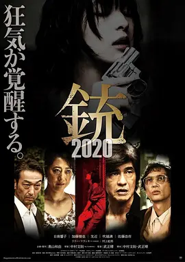 午夜视频无码国产在线观看