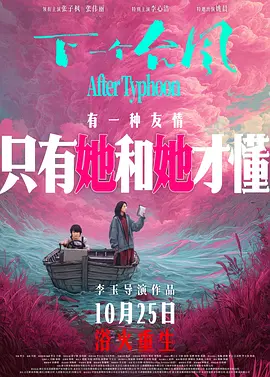 最近的中文字幕在线看