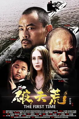亚洲综合一区无码精品