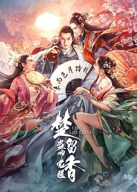 国产亚洲精品自在在线观看