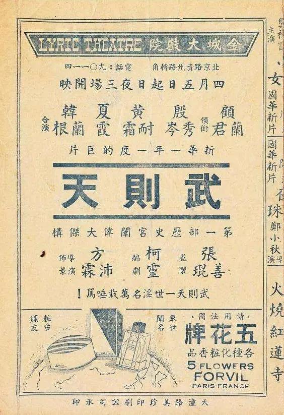 欧美激情一区二区亚洲专区