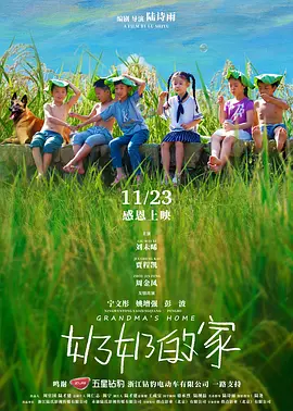 国产suv成人精品一区二区6免费视频