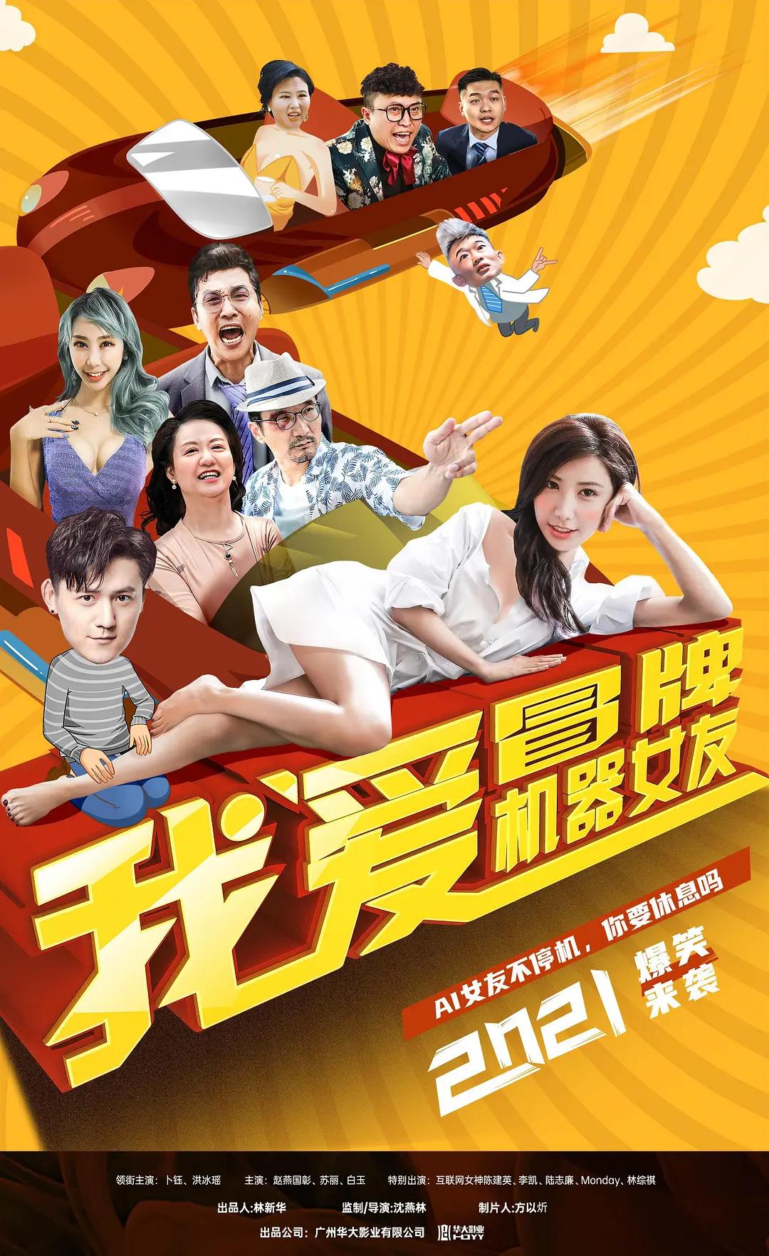 亚洲黄色片在线观看