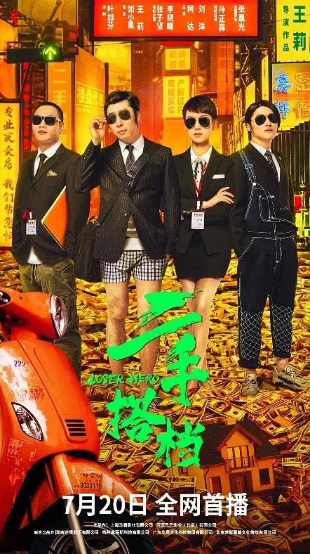 欧美大片无尺码在线观看-九九免费久久这里有精品23-女人隐私随便看免费看视频-一区二区三区免费在线视频 - 高清蓝光在线观看