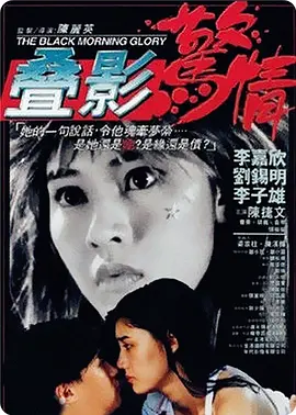 精品视频一区二区三区在线播
