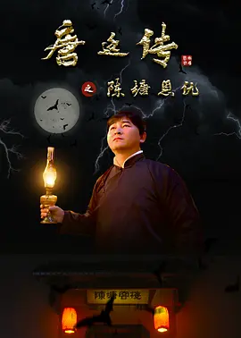 国产伦精品一区二区三区视频网站