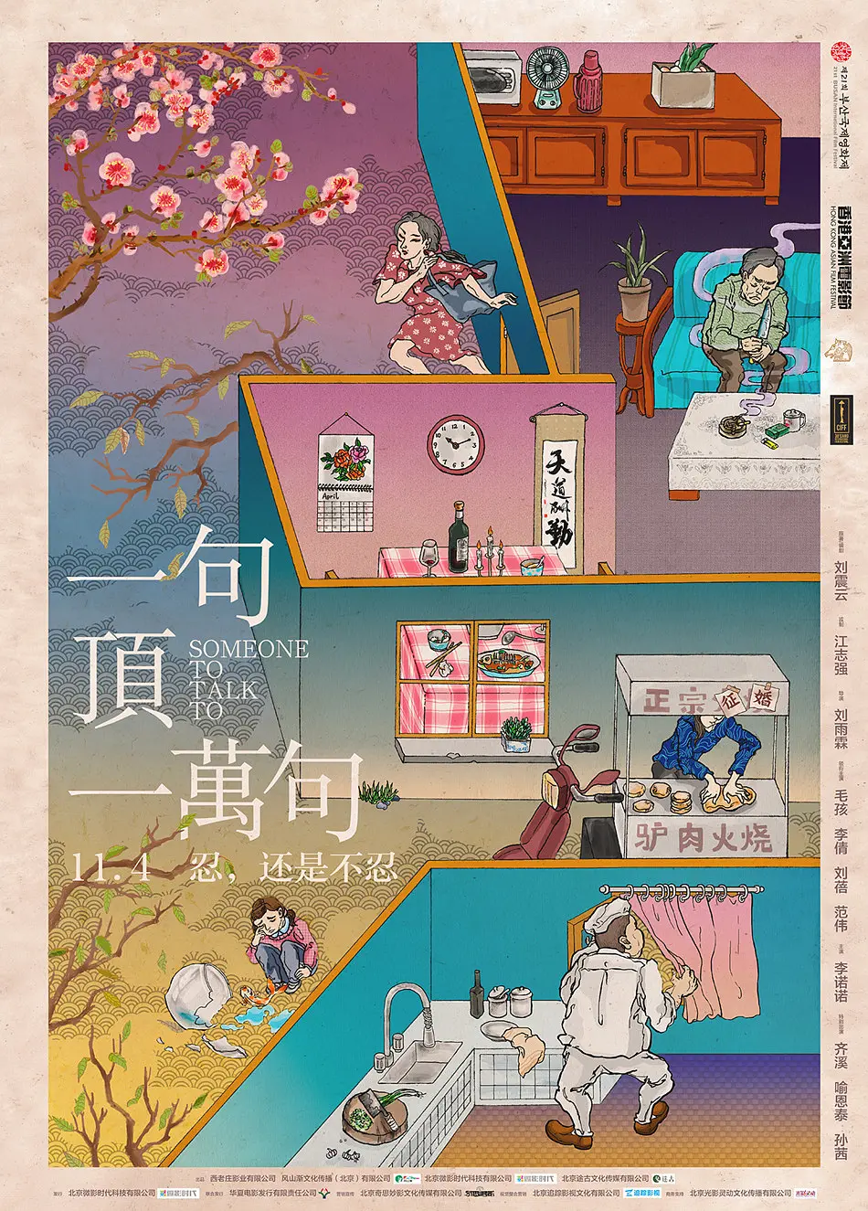 小菊的放荡日记高h无删减全