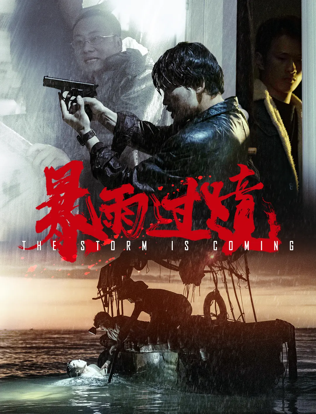 国产成人av综合久久视色
