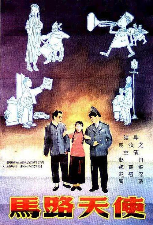 99久久老司机高清精品