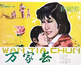 在线欧美