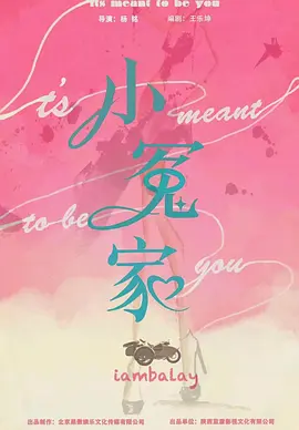 星空无限传媒官网免费网站下载-全集在线观看高清