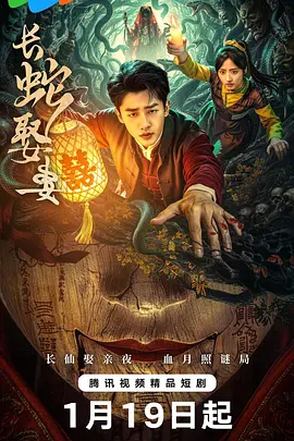 樱花草在线播放免费中文 - 1080完整在线观看
