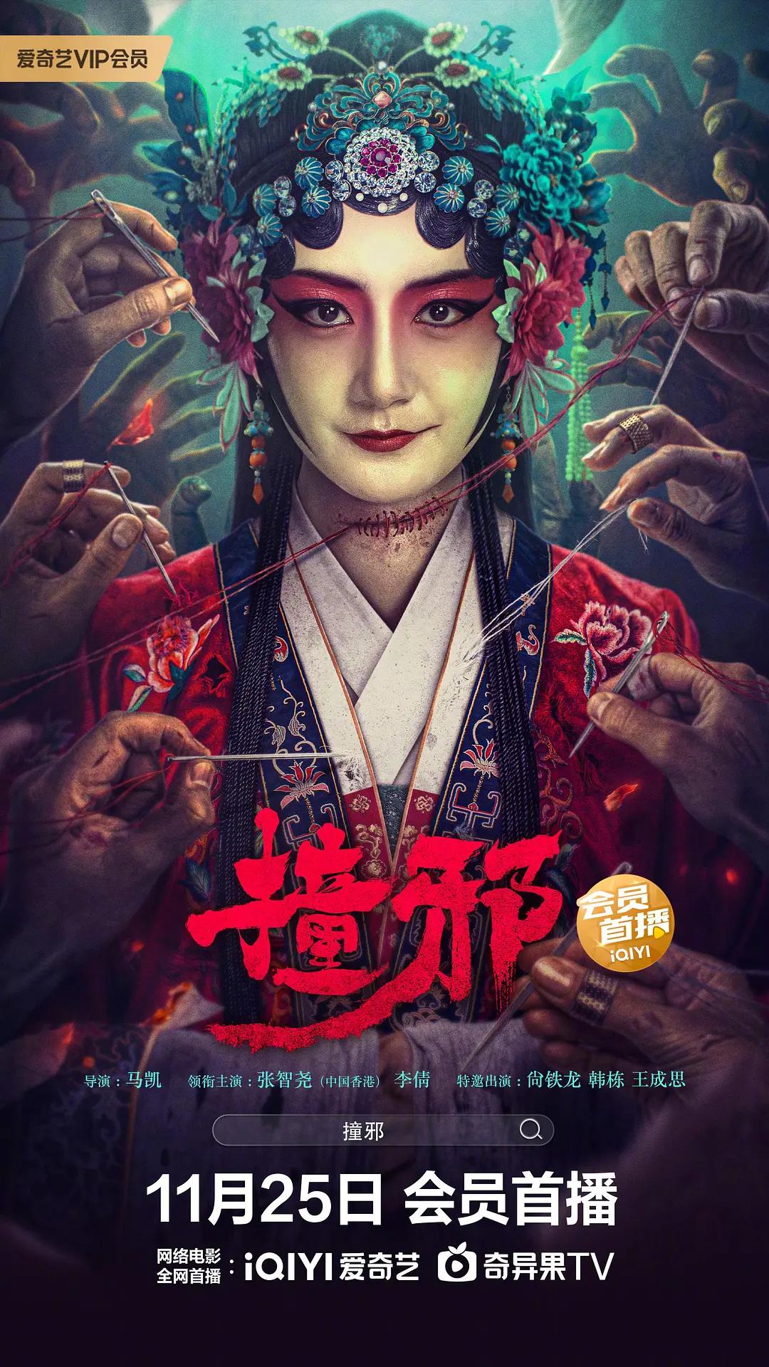 久久99久久久无码国产精品色戒