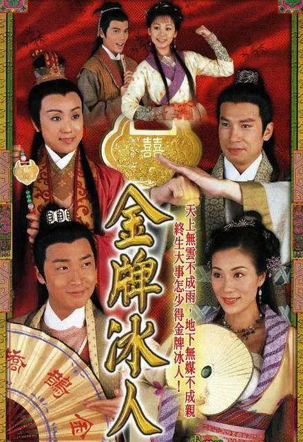 永远免费观看完整版高清