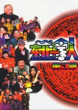 国产伦精品一区二区三区女