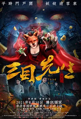 国产经典一区二区三区蜜芽