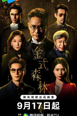 日韩码一码二码三码区别 - BD英语HD高清在线观看