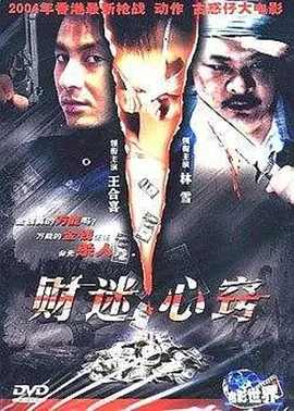 最近的中文字幕在线看_天天噜噜揉揉狠狠夜夜_国产成年无码久久久久毛片_少妇乱子伦精品无码