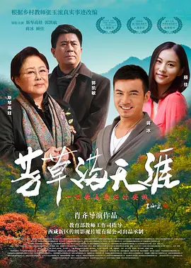 亚洲午夜高清国产拍精品电影