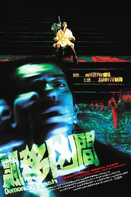 国产午夜精品久久久久免费视