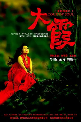 久久老子无码午夜伦不卡
