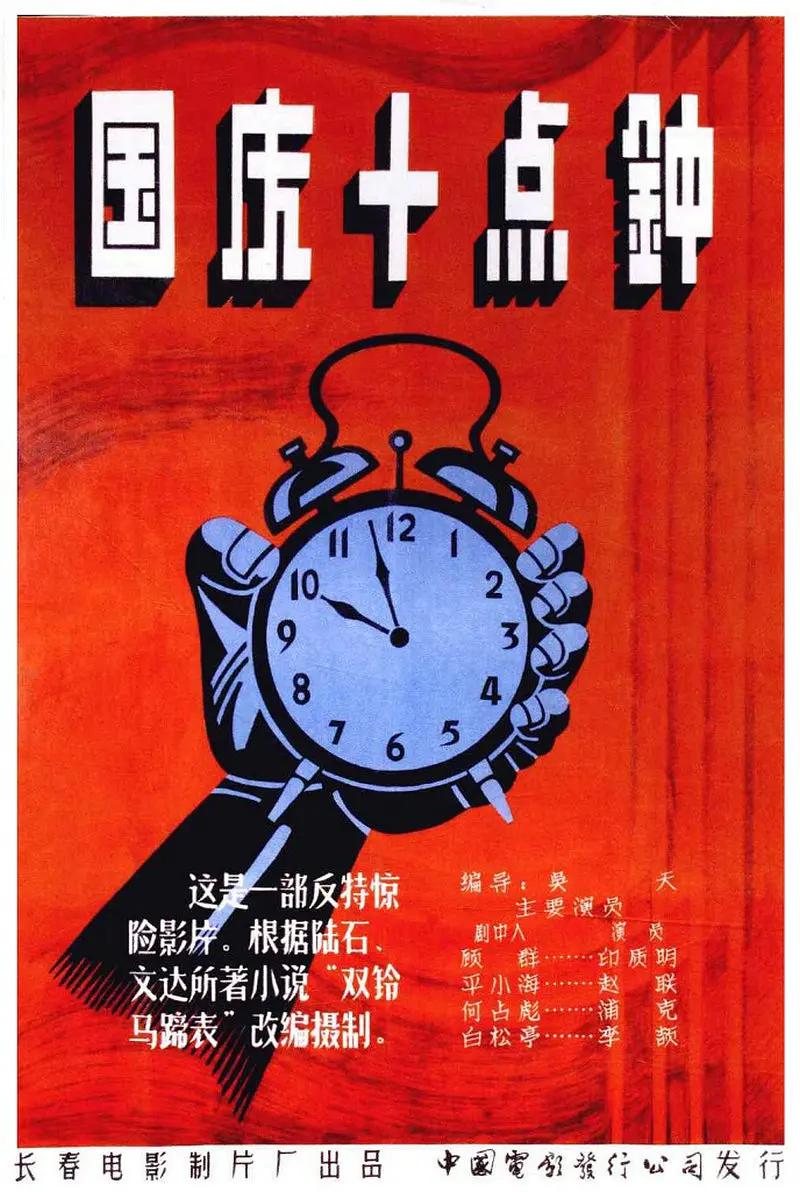 亚洲欧美日韩不卡综合