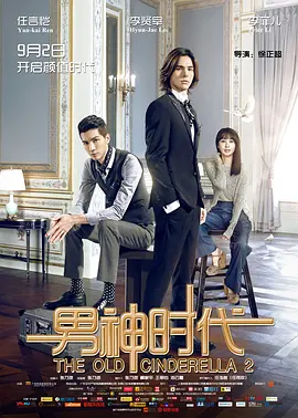 狠狠色欧美亚洲狠狠色五